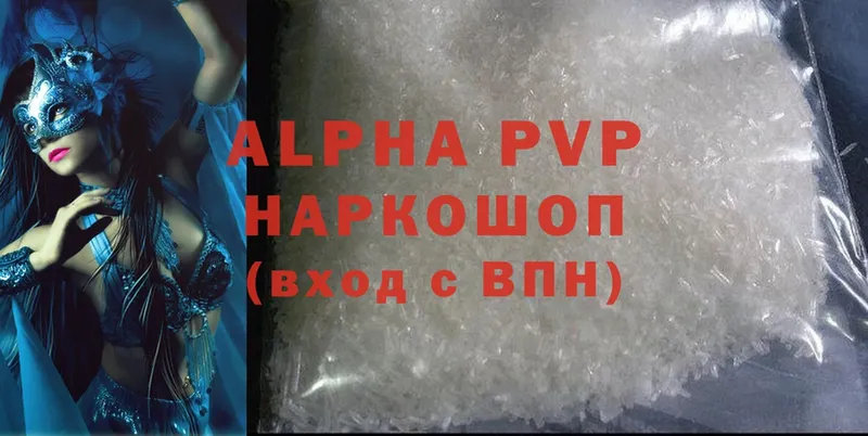 кракен зеркало  Городовиковск  Alpha-PVP мука 