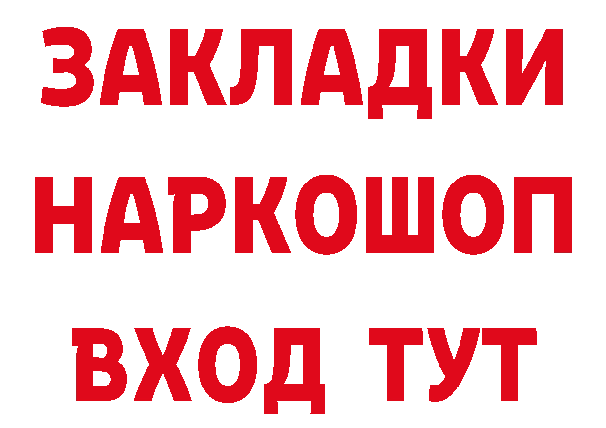 КЕТАМИН VHQ как зайти это блэк спрут Городовиковск