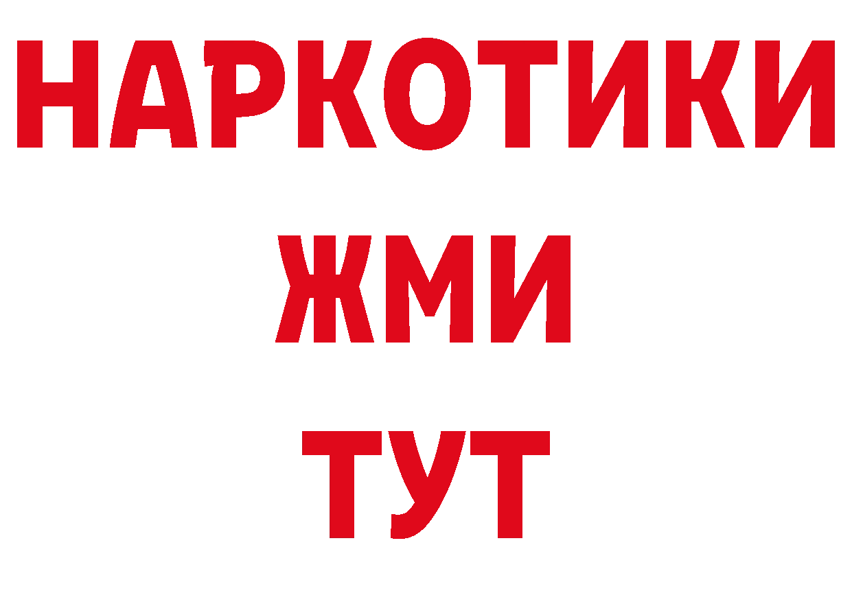 Печенье с ТГК марихуана ТОР сайты даркнета МЕГА Городовиковск