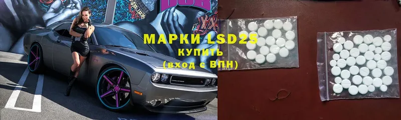 LSD-25 экстази кислота  Городовиковск 